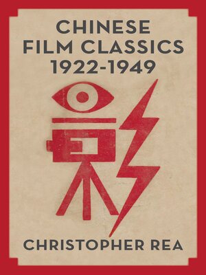 cover image of Chinese Film Classics, 1922–1949